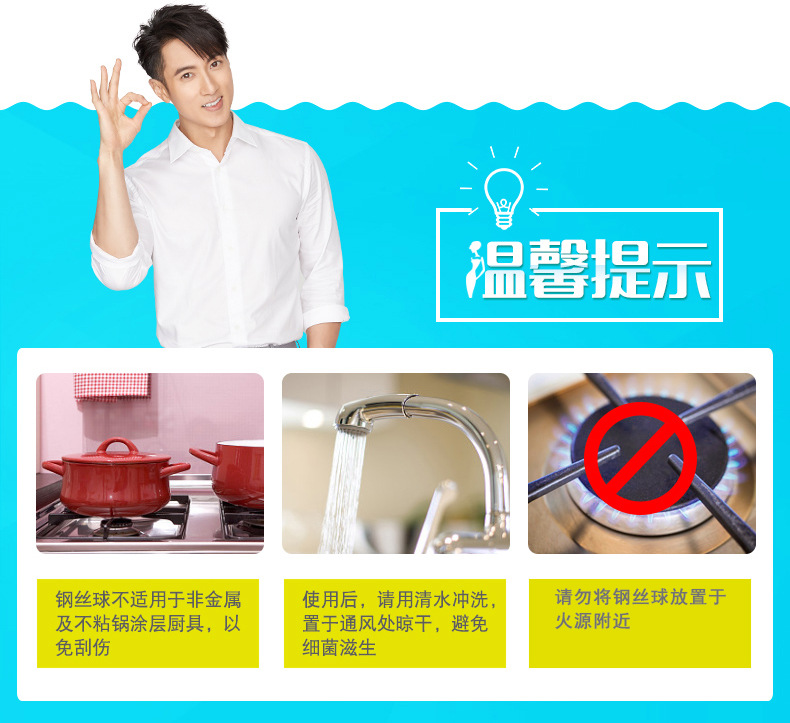 妙洁钢丝球不锈钢家用清洁球厨房洗碗刷锅金属不掉丝锅刷百货批发详情10