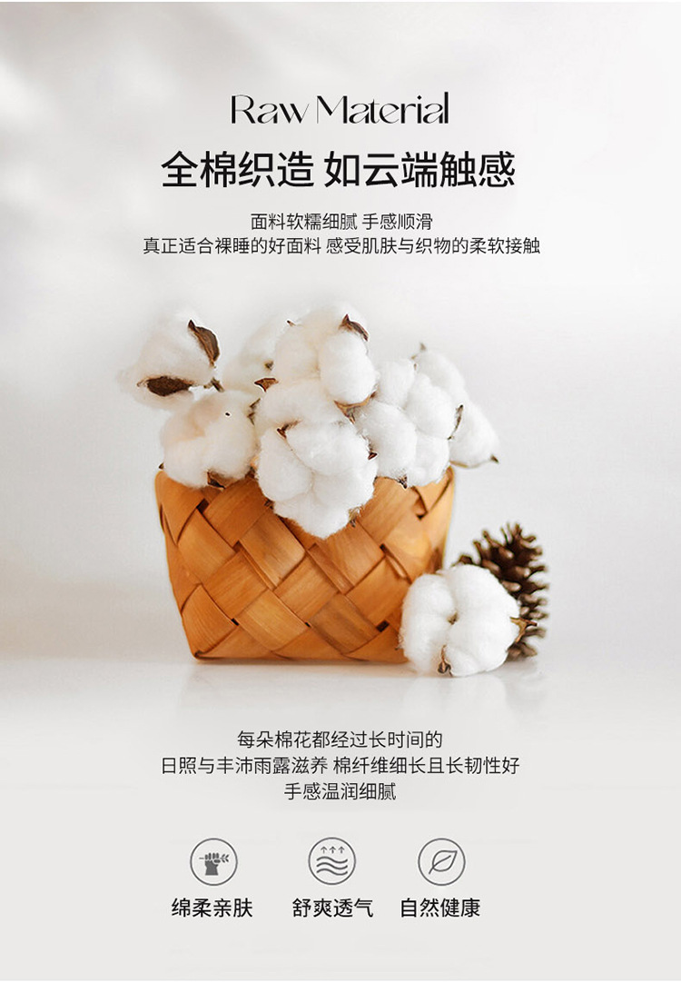 简约无印风格子全棉色织水洗棉四件套AA版被套单双人床品套件详情14