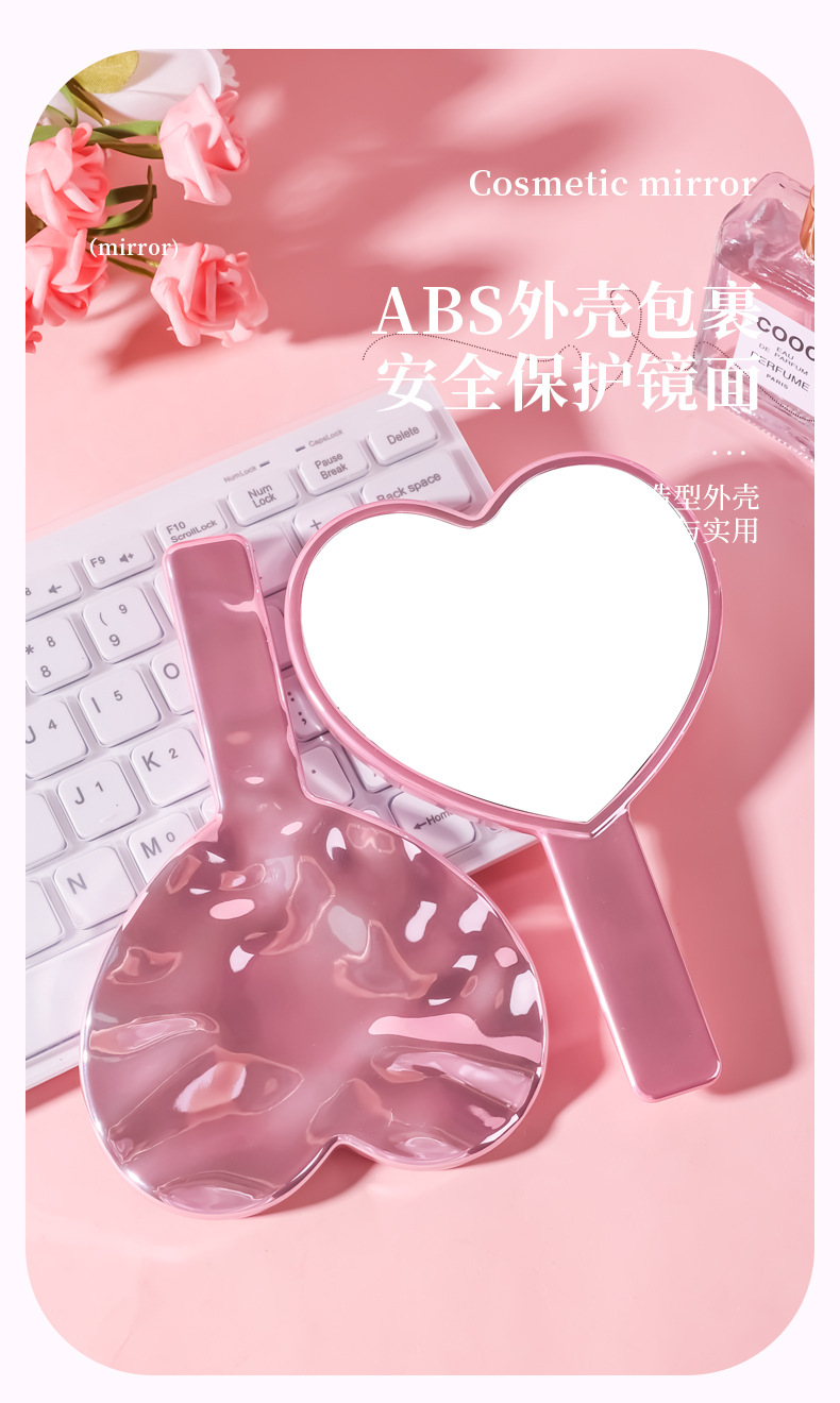 新款爱心电镀水波纹镜子随身便携少女手持镜子可爱高清镜面化妆镜详情11