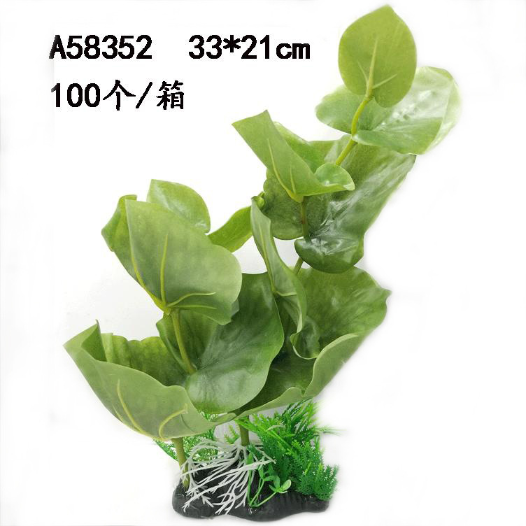 水族仿真水草植物 鱼缸水族箱装饰造景 假花装饰用品详情30
