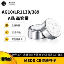 电池五号电池七号AAA/AA地摊儿童玩具遥控器碳性干电池批发详情5