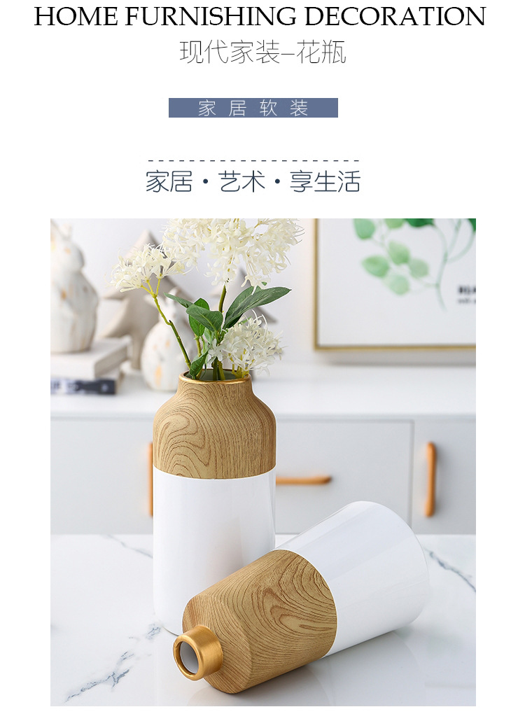 chinagoods Nordic minimalist living room ornaments, modern entrance TV, wine cabinet, vase, room dried flower decoration, soft furnishings, spliced wood grain pic 3