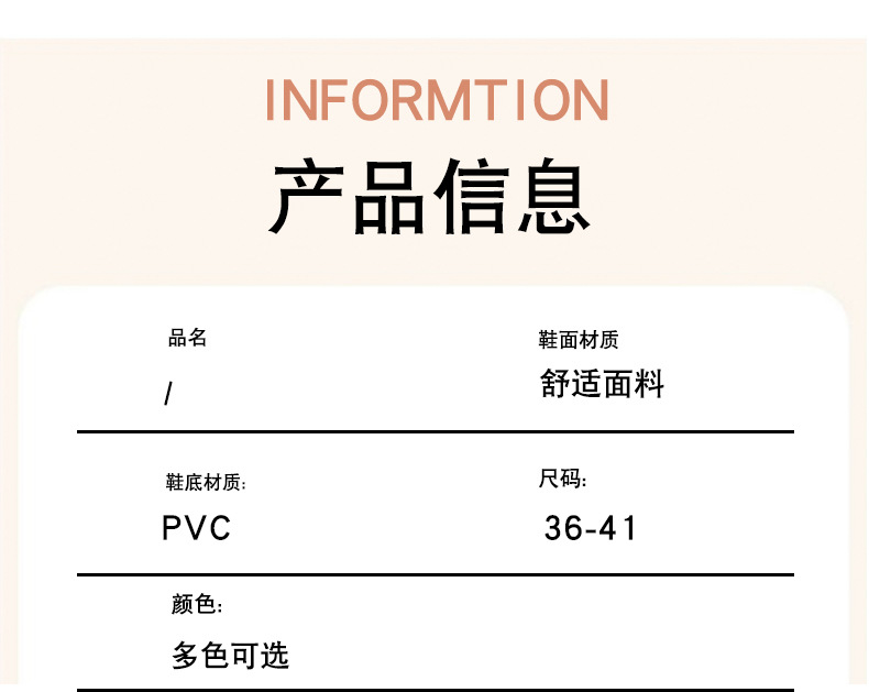 罗马花拖鞋女新款夏季百搭女士平底防滑厚底外穿学生时装沙滩凉拖详情10