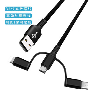 Macaron retractable storage stand, three-in-one charging cable, logo gift printing wholesale, one drag three data cable pic 7