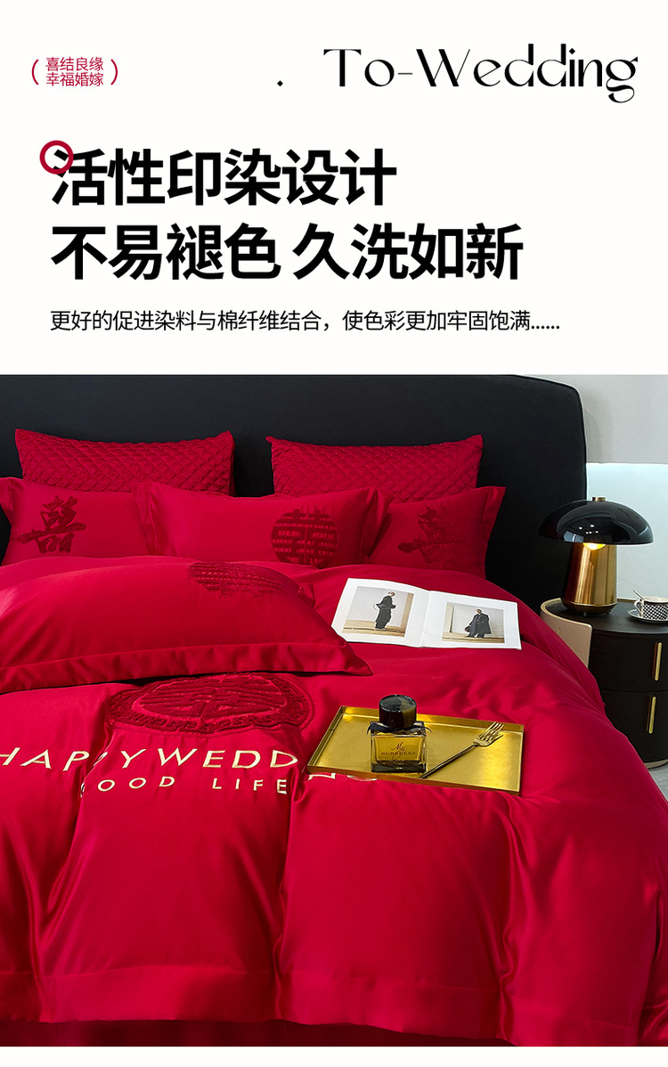 Fabricante boda al por mayor bordado conjunto de cuatro piezas conjunto de cama sábanas conjunto de edredón estilo de cama red happy wedding kit pic 8