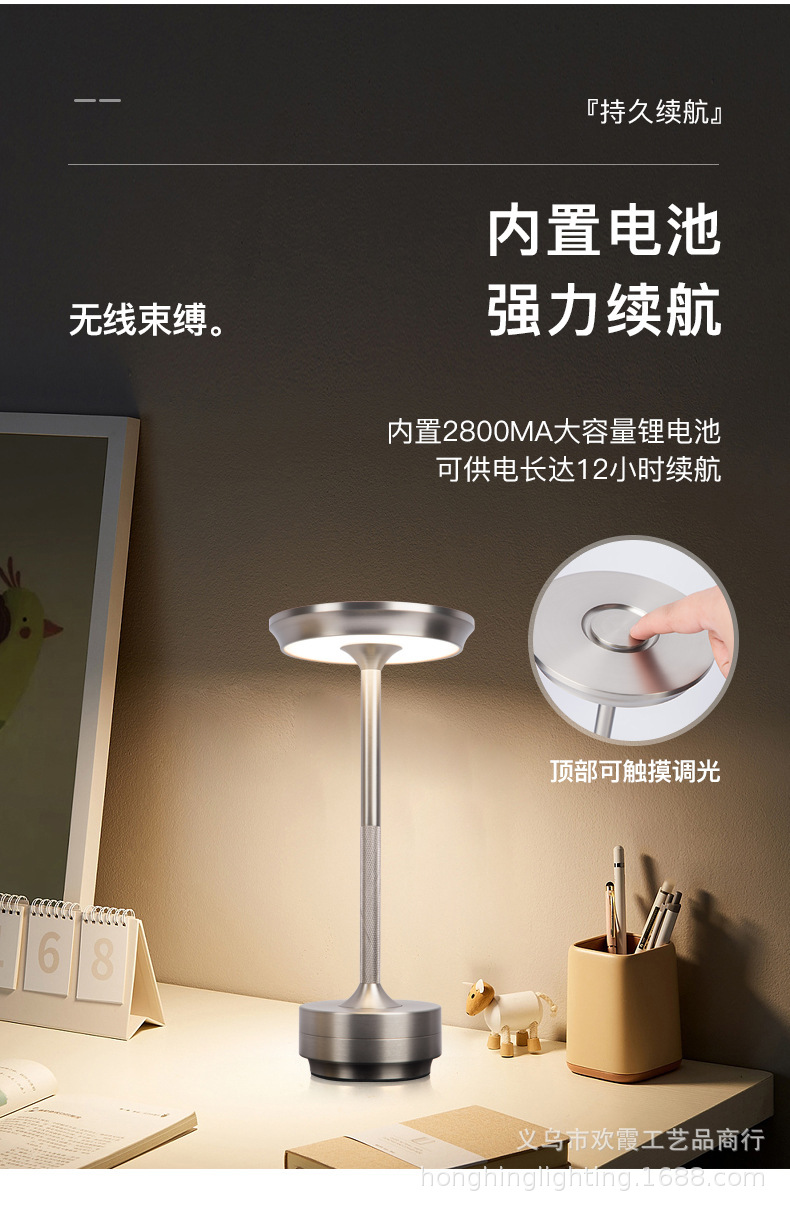 Cross-border retro metal I-shaped flying saucer lamps, restaurant table lamps, bar table lamps, bedside lamps, charging ambient lights, night lights pic 5
