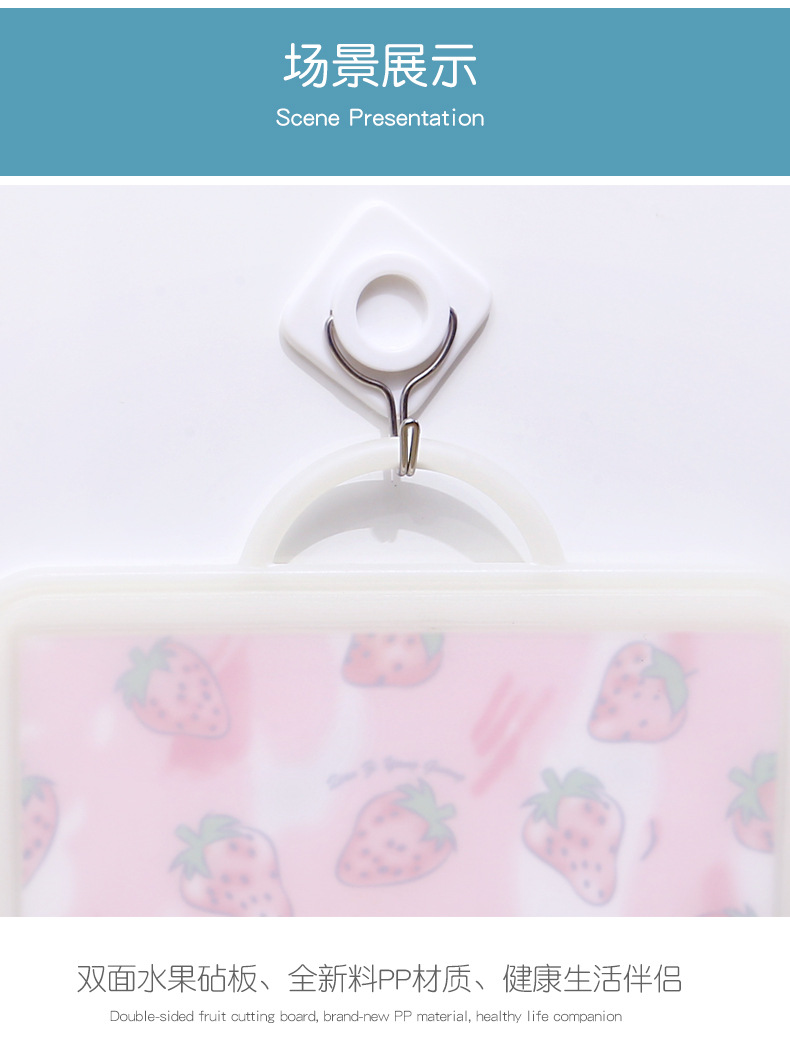 Cute double-sided cutting board, plastic fruit cutting board, household kitchen cutting board, easy to clean, with scale for convenient measurement pic 12