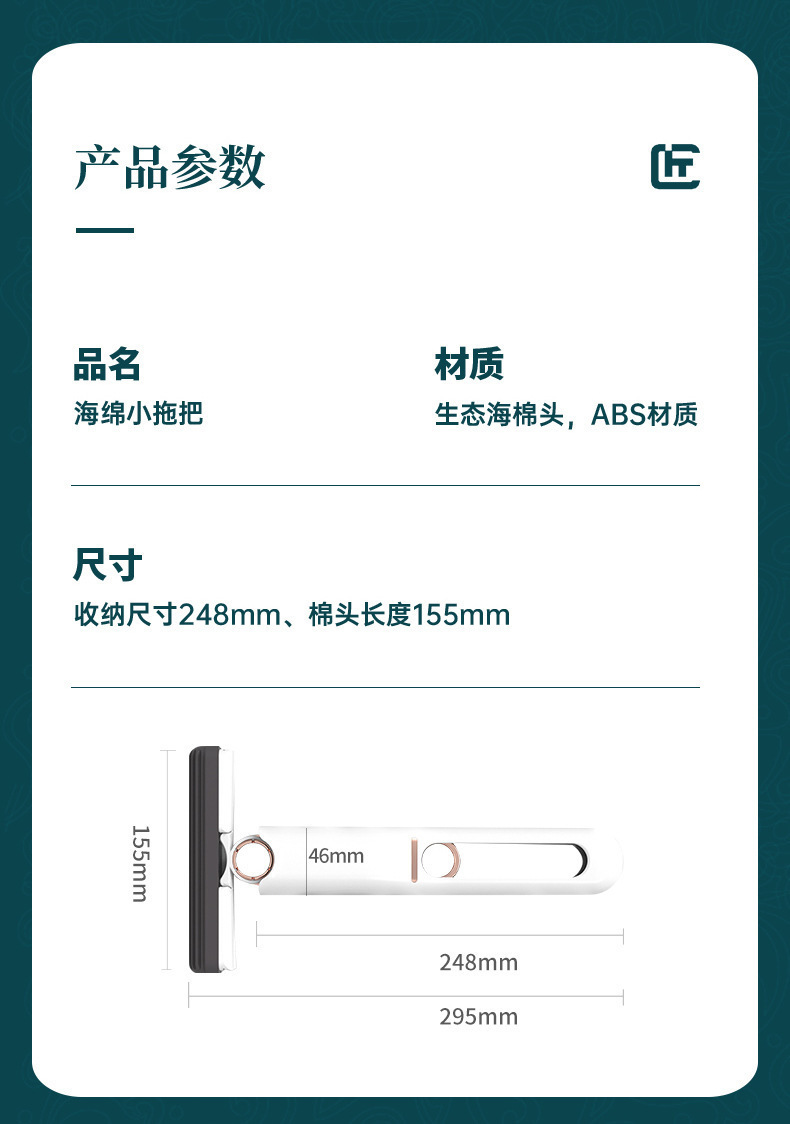 多功能桌面懒人迷你小拖把手持免手洗海绵吸水卫生间厕所厨房家务详情9