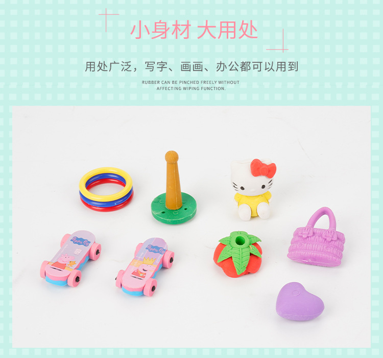 XGD-19滑板车创意文具卡通橡皮可爱橡皮擦儿童礼品详情6