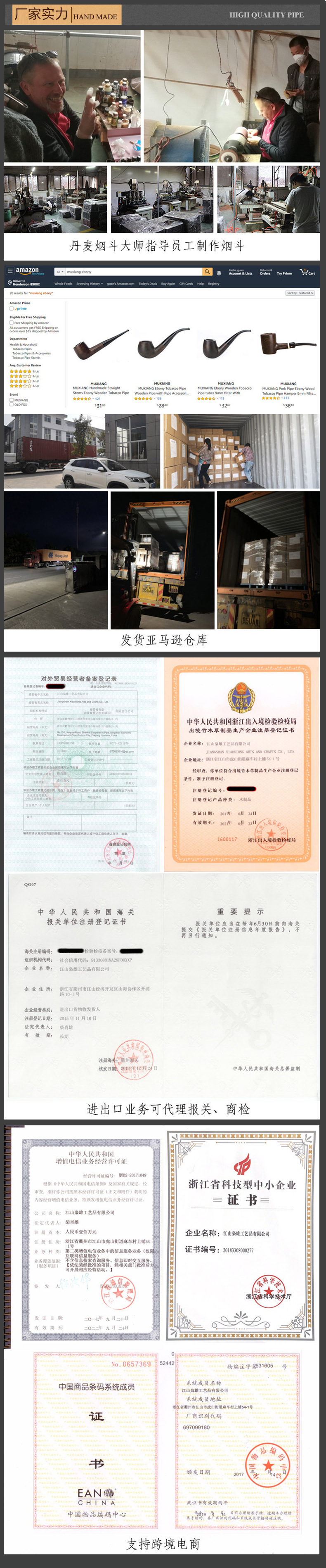 木香实木阅读斗架茶树木烟斗斗架烟斗摆件烟具配件展示架详情22