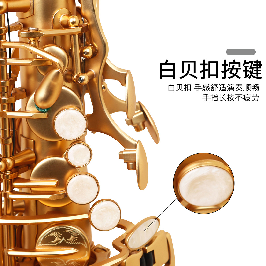 SLADE中音磨砂萨克斯套装黄铜管体初学者成人考级降e调萨克斯管详情7