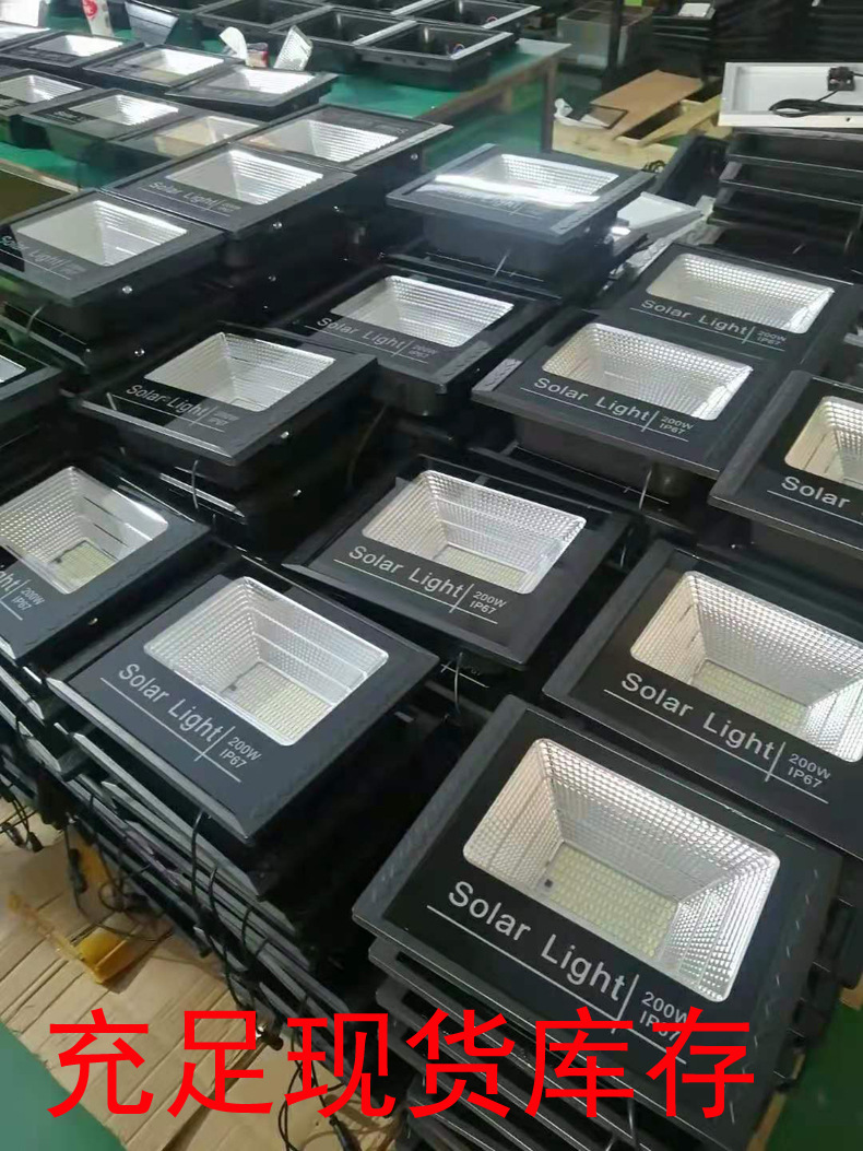 led庭院灯太阳能投光灯60W户外路灯100W花园壁灯光感应广场灯200W详情46