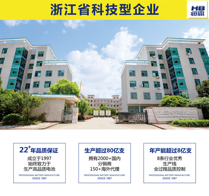 No. 5 toy battery, No. 7 remote control dry battery, high-power carbon battery, factory direct delivery pic 1