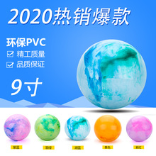 批发18寸云彩球45厘米地摊热卖PVC玩具球儿童充气玩具拍拍球彩云详情21