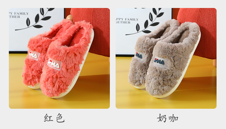 冬季棉拖鞋新款男女家居家用情侣可爱毛毛拖鞋室内防滑厚底棉拖鞋详情13