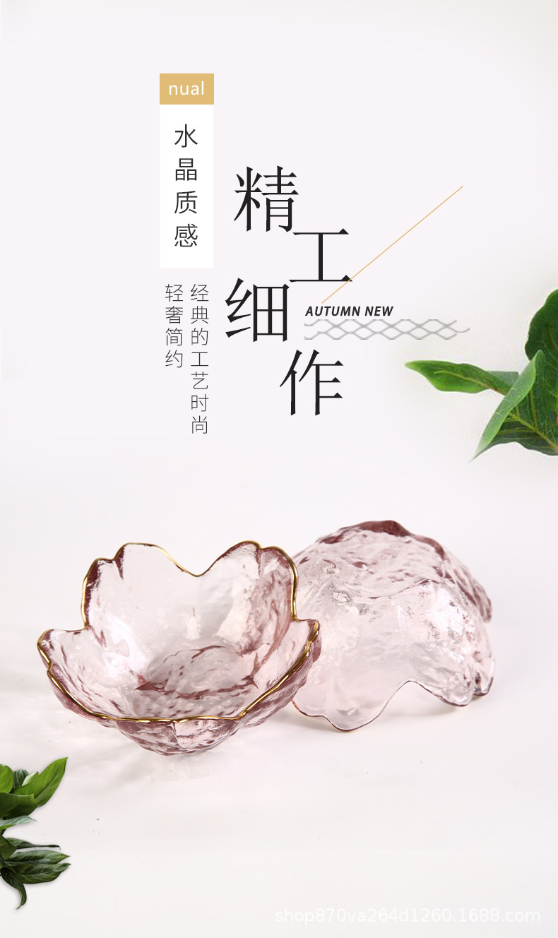 Japanese-style hammer-patterned glass cherry blossom small plates, creative pink home seasoning dipping sauce plates, soy sauce plates, bowls and tableware sets pic 13