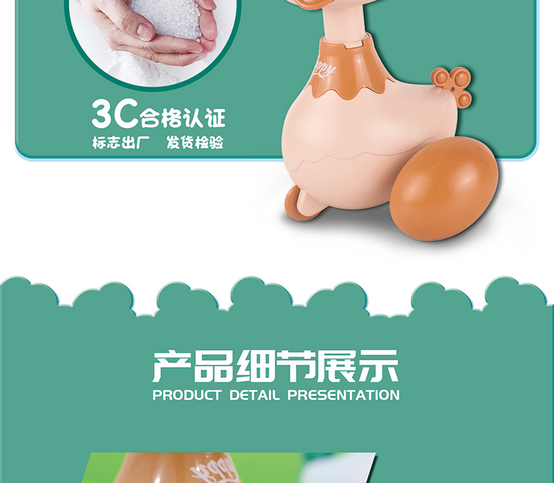 抖音卡通萌萌鸭 网红摇摆玩具回力惯性按压玩具摆地摊夜市产品详情9