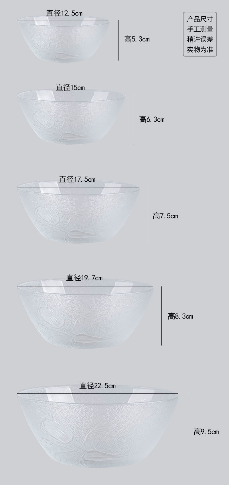 玻璃盆汤碗饭碗沙拉碗磨砂饭碗圆透明大小号打蛋碗详情9