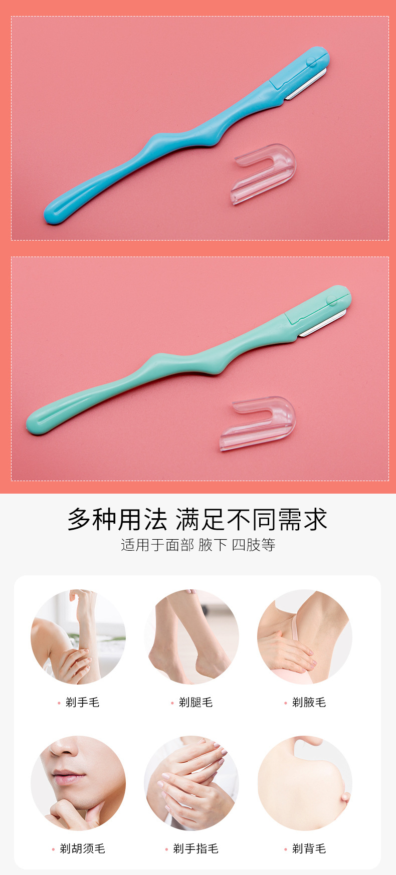 Three new beauty tools for eyebrow decoration, eyebrow shaping tools, eyebrow shaving knife manufacturer wholesale, cross-border eyebrow shanilak pic 8