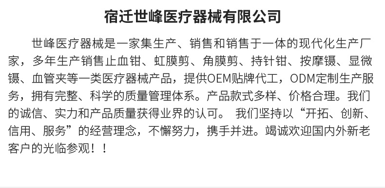 爆款内页1_23.jpg