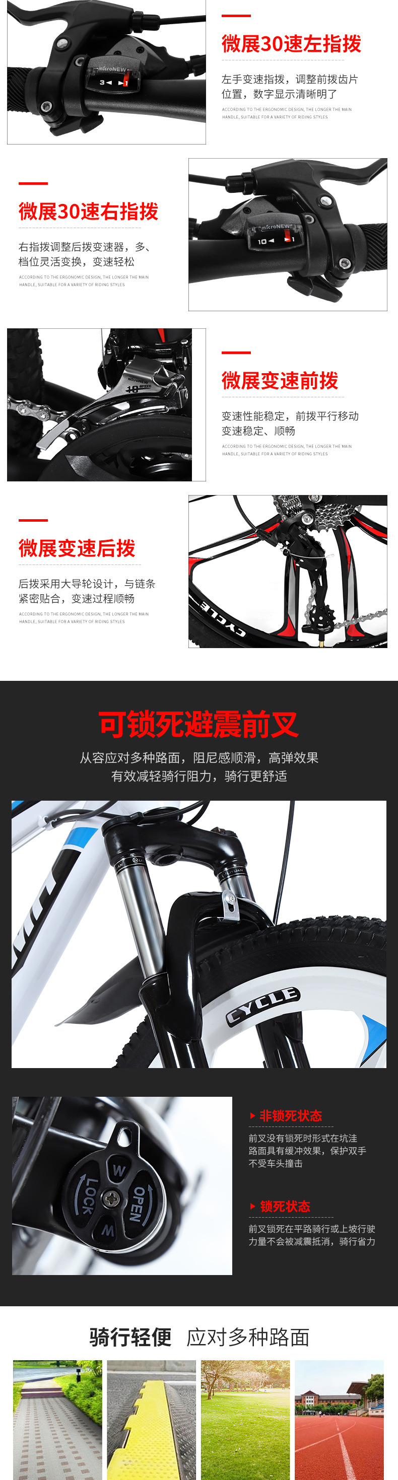 26-inch mountain bikes for adults and students, 24-inch off-road variable speed bicycles, shock-absorbing bicycles, one-piece consignment pic 4