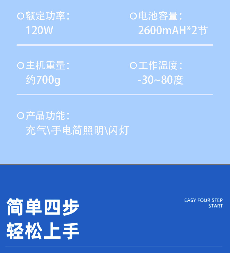 汽车车用无线车载充气泵便携式数显打气筒跨境热款汽车打气泵详情21