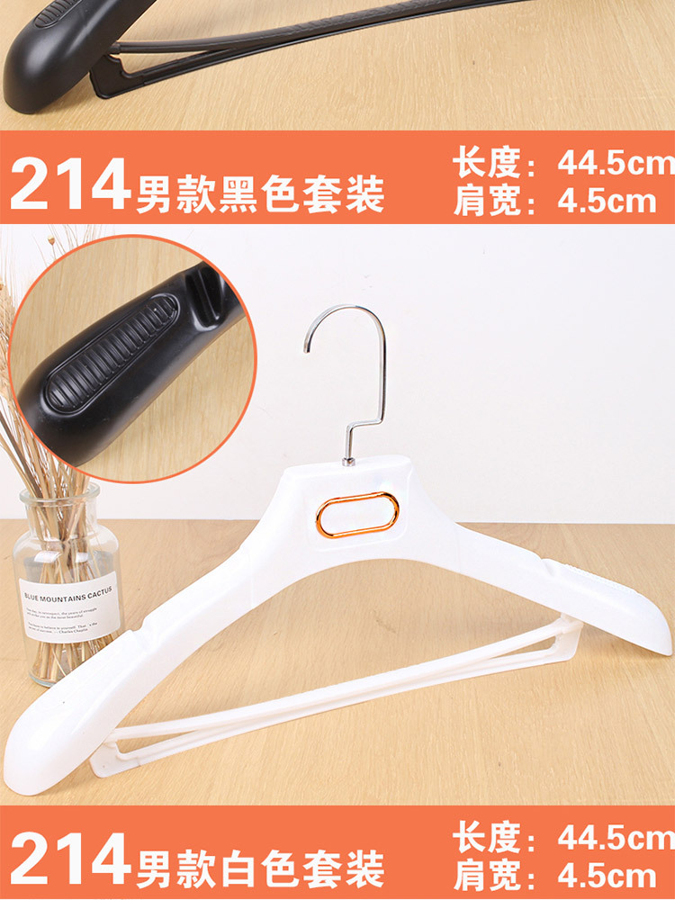 Suit hangers, clothes hangers, suit clothes racks, large suit hangers, plastic hangers, wholesale clothing stores, wide shoulders without marks pic 16