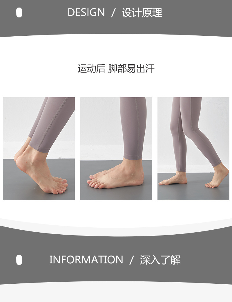 长筒瑜伽袜子秋冬专业防滑袜普拉提五指袜中筒瑜珈运动袜健身分指详情11