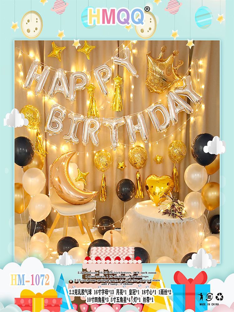 生日快乐装饰气球成人生日派对场景布置惊喜女孩男孩背景墙道具详情7
