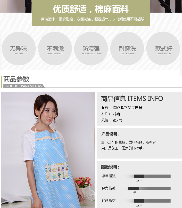 凡趣 圆点蕾丝棉麻围裙 时尚波点挂脖系带无袖居家围裙批发详情2