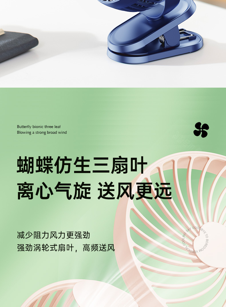 K6新款夹子风扇迷你静音便携式宿舍婴儿车USB双电长续航桌面风扇详情14