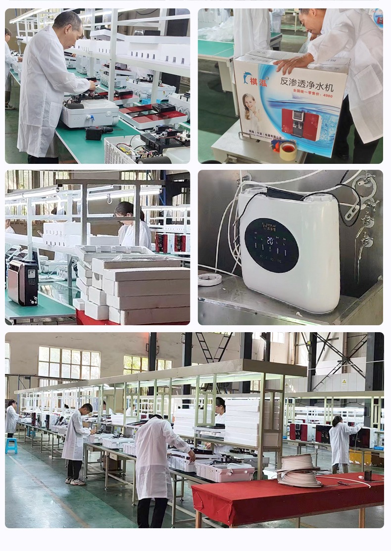 多重过滤净水机 大流量直饮机双出水净水机RO反渗透800G纯水机详情11