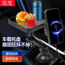 车载餐盘可折叠多功能手机支架通用车内储物托盘汽车中控台水杯架详情3