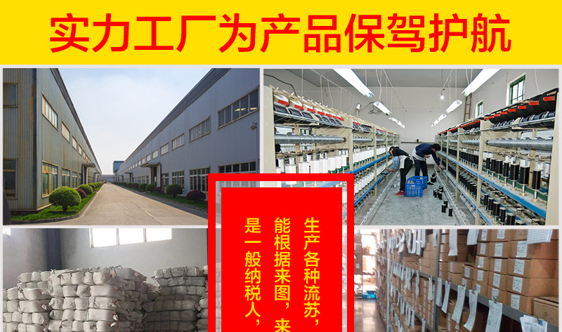工厂实拍_01