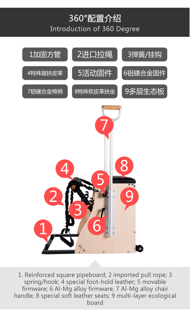 厂家直销 普拉提平床 普拉提五件套 Pilates 普拉提器械详情17