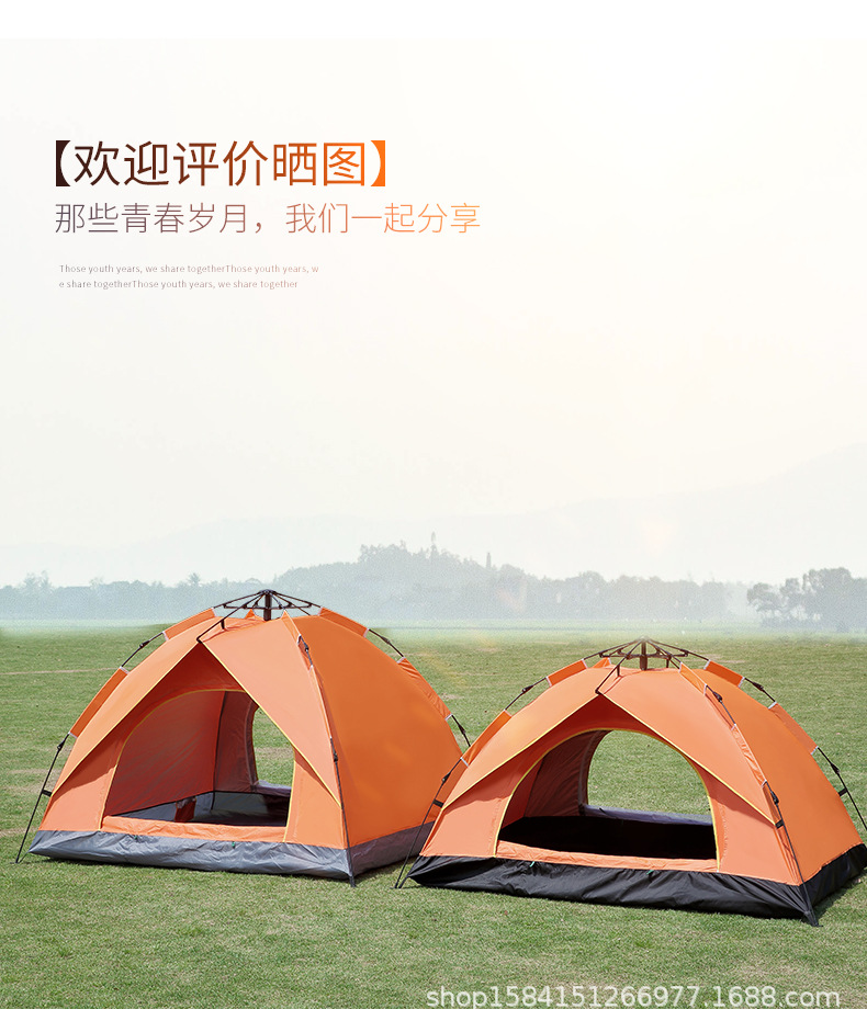 Cool Travel Outdoor Camping Tent 2-3-4 person Fully automatic tent Spring-type quick-opening sun Protection camping tent pic 10
