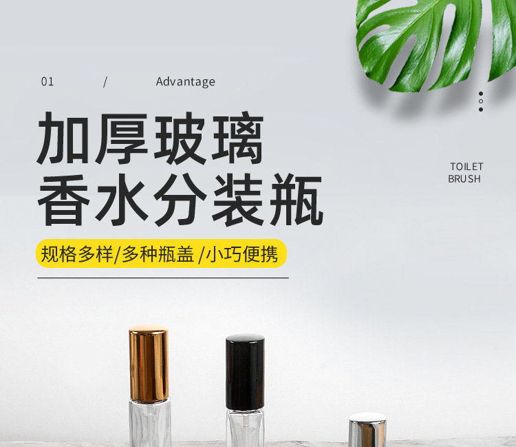 Wholesale portable glass empty bottles, 10ml samples, press spray bottles, travel cosmetics bottles pic 1