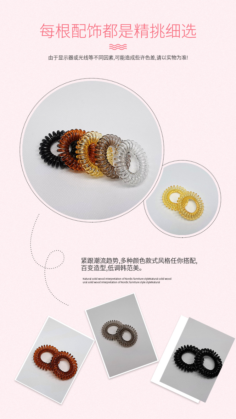 3.8透明电话线发圈头绳地摊饰品义乌手工饰品皮筋发饰发绳批发详情3