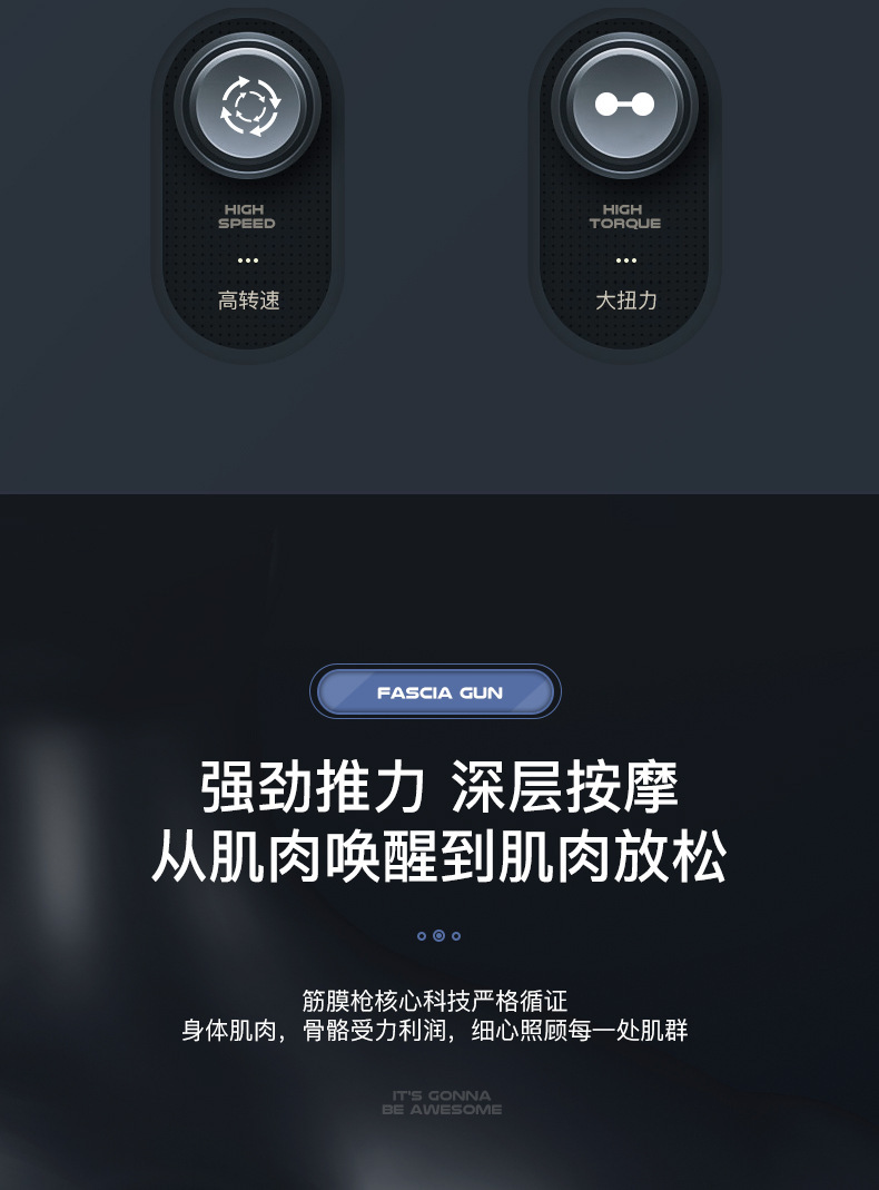 复制_新款智能mini按摩器 电动肌肉放松枪 .jpg