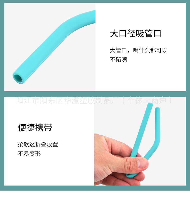彩色硅胶吸管学生儿童果汁饮料饮水管直管弯管斜口奶茶吸管批发详情15