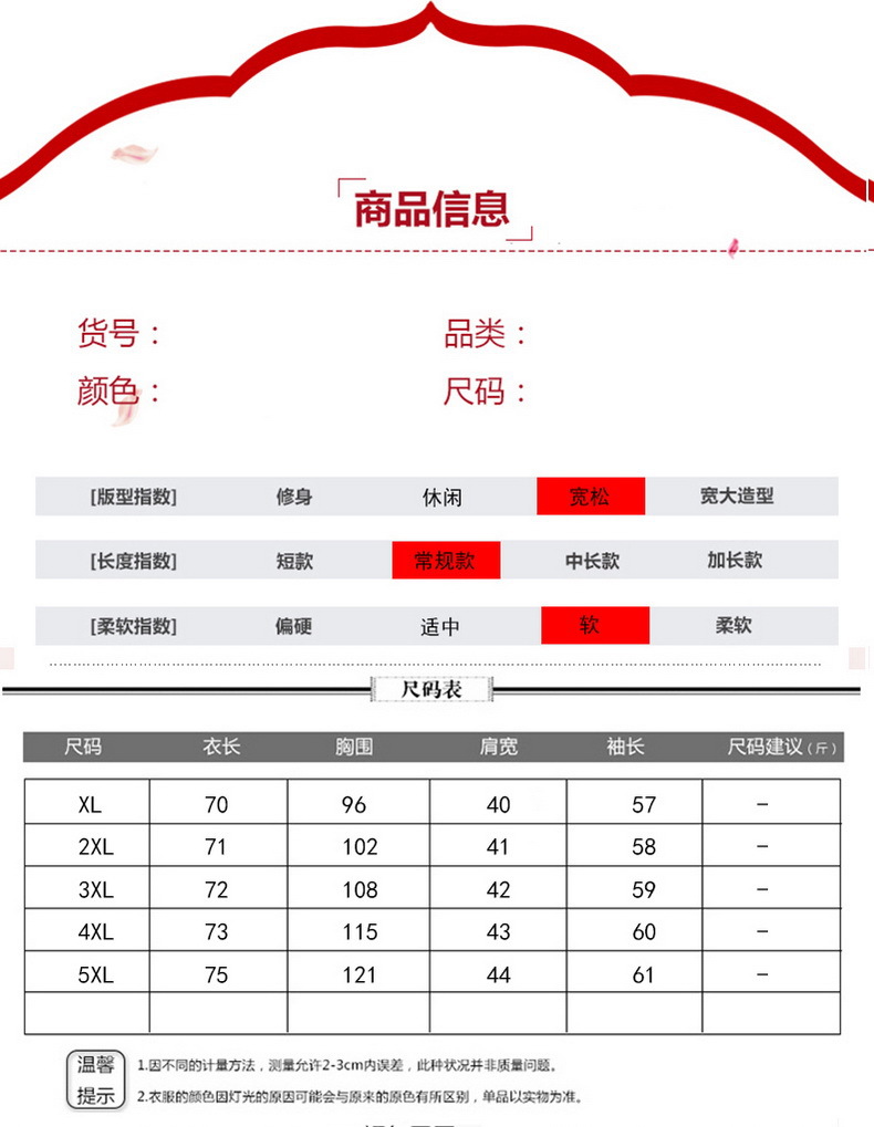 中老年女装冬装加绒加厚奶奶装短款棉衣50-70岁大码妈妈棉外套详情7