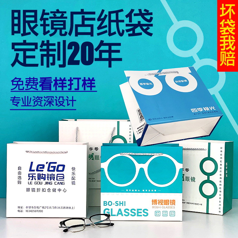 High-end white card paper handbag customization, logo professional customization, suitable for clothing stores, shopping gift bags, gift boxes, packaging. Other categories can also be customized pic 4