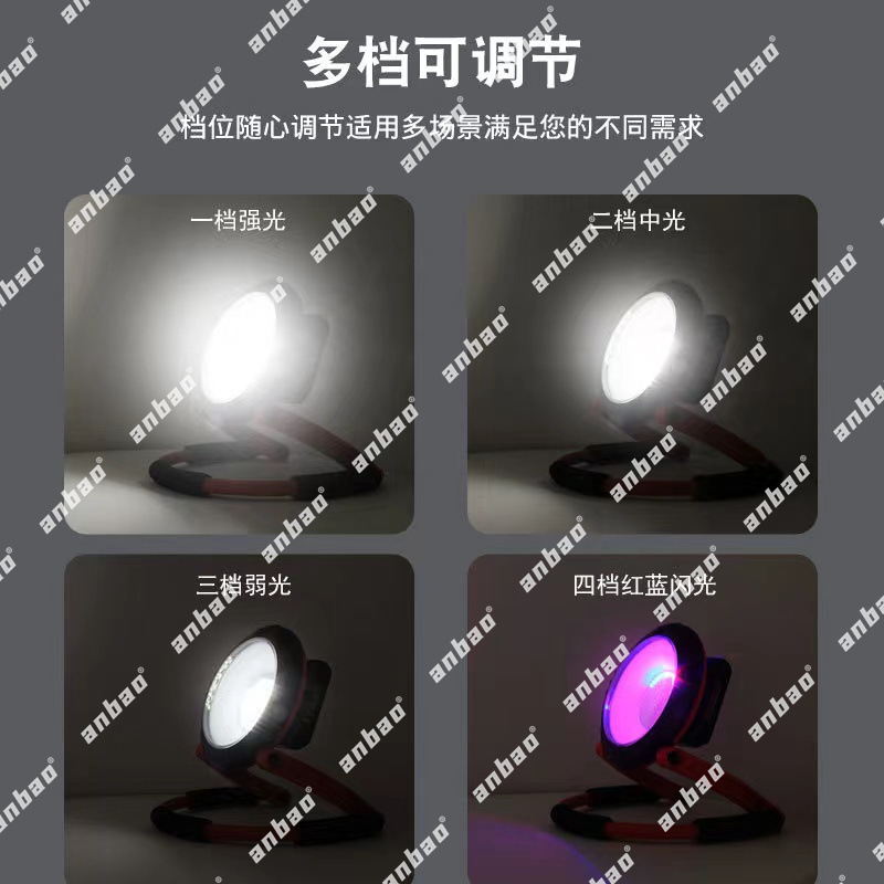 Portable floor-standing foldable emergency work headlight, hand-held camping car repair light, circular charging lamp stand pic 5