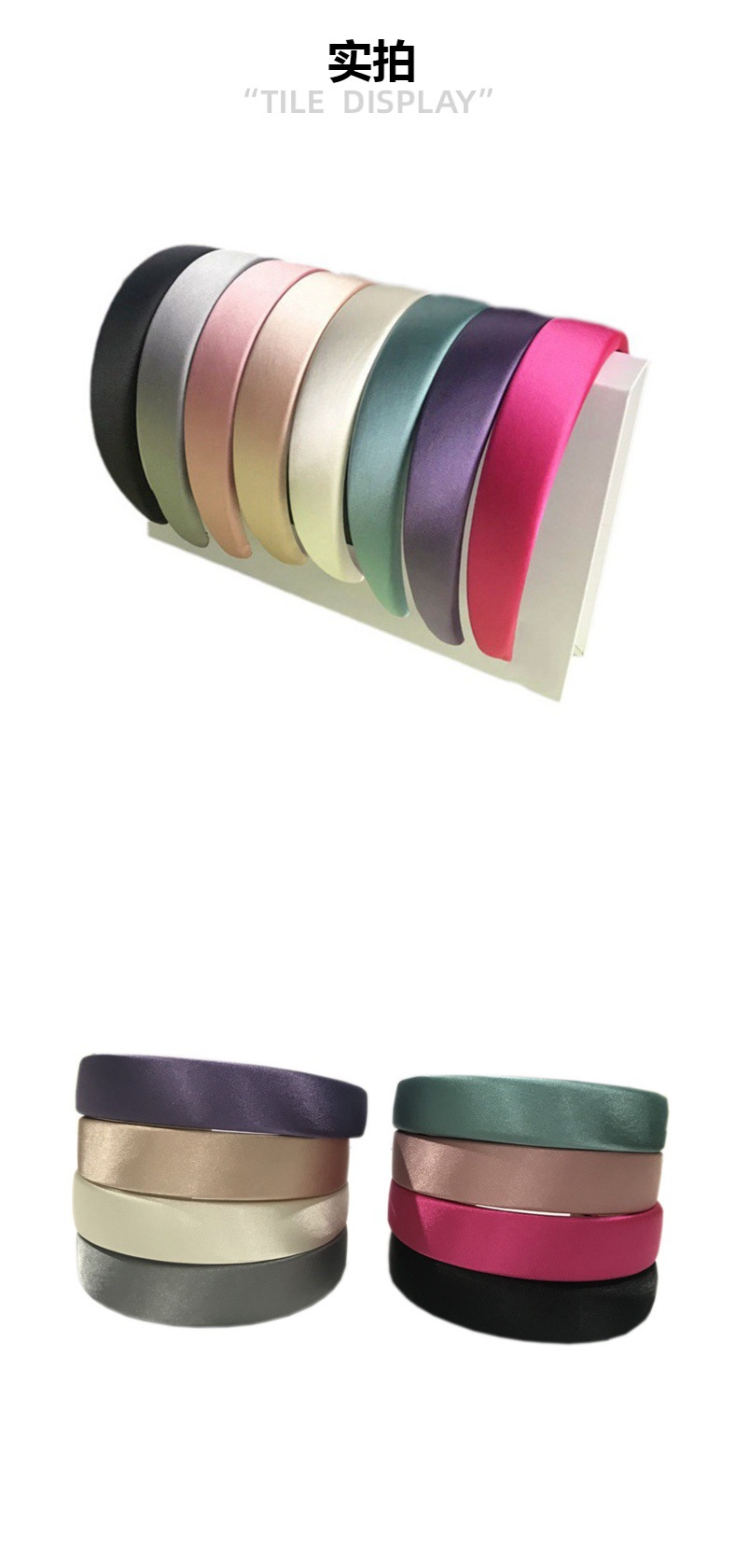 韩版3CM彩色丝光缎面布艺发箍刘亦菲同款纯色海绵头箍百搭发饰详情9