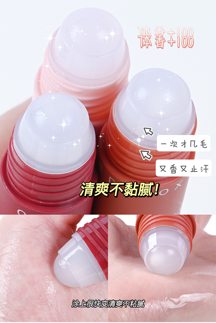 香氛止汗露_15.jpg