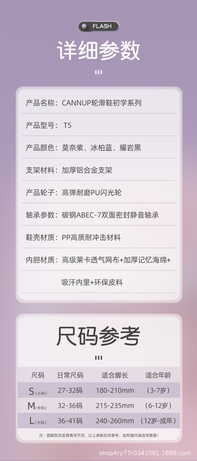 详情页6_15.jpg