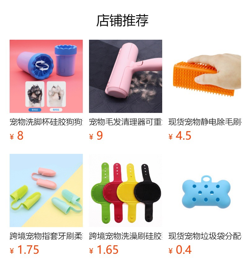 Pet cat and dog hair dispenser, spray comb, rechargeable comb, knot opening, floating hair removal, daily life products for pets pic 7