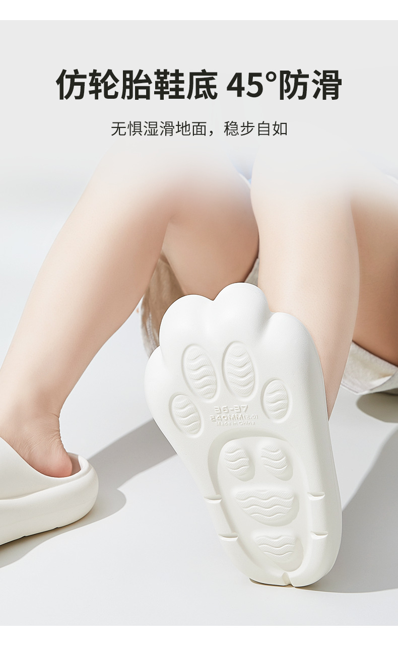 新款厚底拖鞋猫爪凉拖鞋女加厚防滑耐磨凉拖批发情侣外穿厚底拖鞋详情15