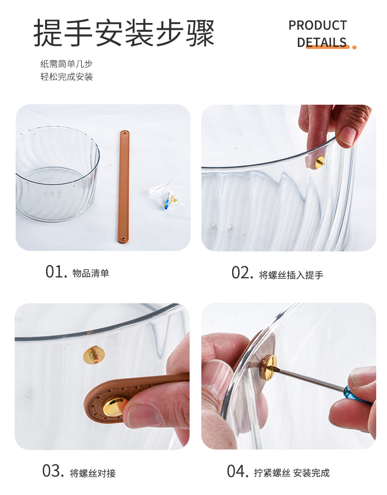 Transparent grain jar, household kitchen sealed rice bucket with lid, storage bucket, light luxury portable leather hand-held picnic basket pic 18