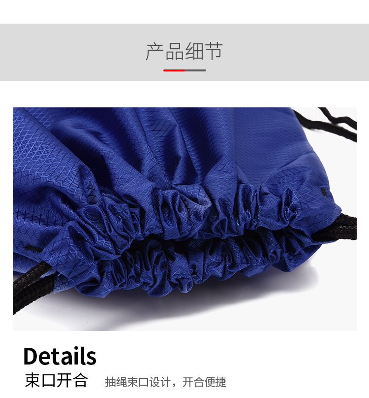 抽绳运动包现货防水马拉松束口袋户外运动收纳双肩背包运动训练包详情29